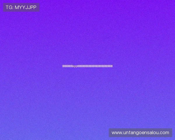 建行龙视讯会议app下载安全保障措施,保障企业数据隐私与会议内容安全